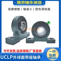Non-marked outer ball face short footed upright bearing seat LP201 202203204205 LP206 207208