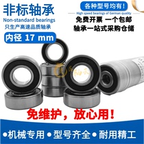 Non-standard deep groove ball bearing inner diameter of 17mm 23 26 28 30 35 40 42 43 47 52 62