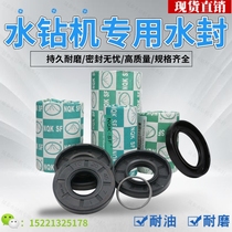 Imported skeleton oil seal TC30 * 40 42 42 50 50 52 55 60655 7 8 10 12 Type of complete