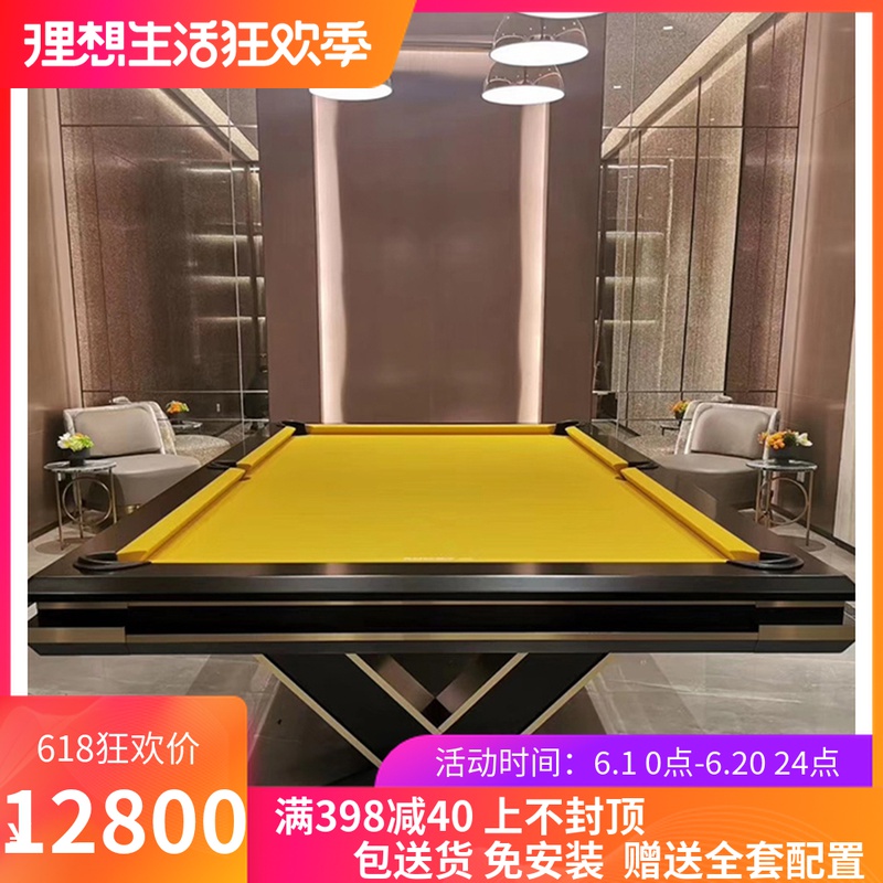 V-type simple pool table Standard commercial high-end club villa custom two-in-one black eight pool table Household