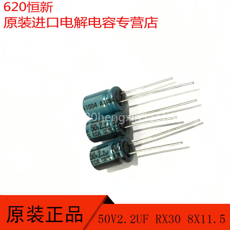 Rubycon 50V2 2UF RX30 8X11 5 original imported electrolytic capacitors high frequency