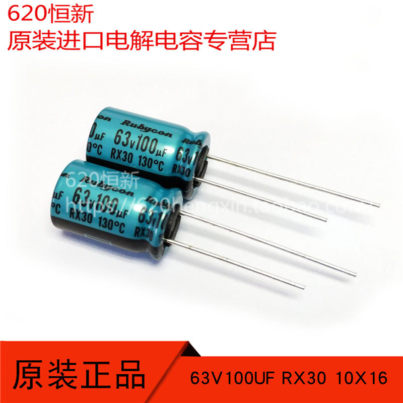 Rx30 R1900 汽车音响/电路升级必备!日本红宝石 RUBYCON RX30系列 130℃汽车级电解电容,发烧友都抢疯了🔥_电容器_淘宝数码网