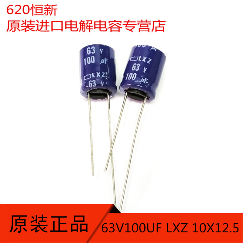 63V100UF LXZ imported black diamond high frequency low resistance 10X125 new electrolytic capacitor