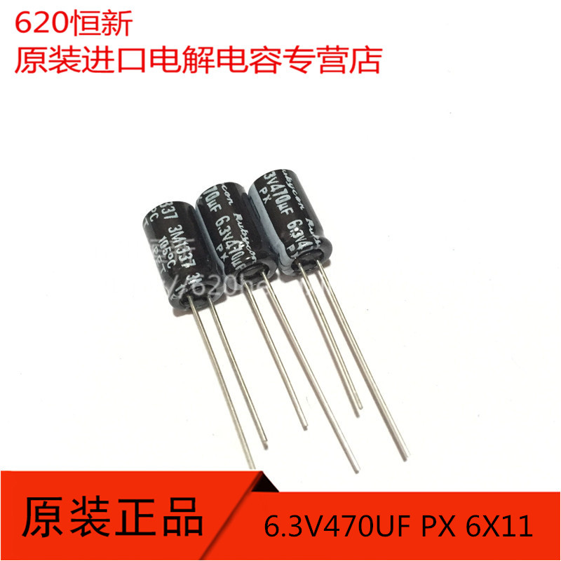6 3V470UF Japanese ruby ​​RUBYCON PX 6X11 capacitor 470UF 6 3V 200 price
