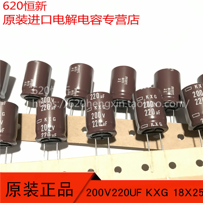 2020 batch EKXG20ETD221MM25S 200V220UF 18X25 KXG Black Gold Long Life