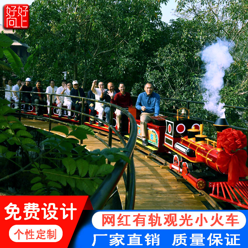 Rail steam train alloy can sit people small children riding rail metal sightseeing play toy equipment