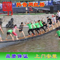 Red Bridge outdoor large scenic area Water Park Ecological Park farm can be customized to install swing bridge