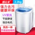 Máy giặt mini đơn ống nhỏ bán tự động cho trẻ sơ sinh trẻ em rửa giải một với nhà ký túc xá khô nhỏ - May giặt May giặt
