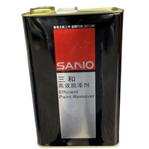 Sanhe Paint Stripper Paint Remover Metal Stripping Wheel Renovation Cleaning Agent Free Energy Lile Paint Remover