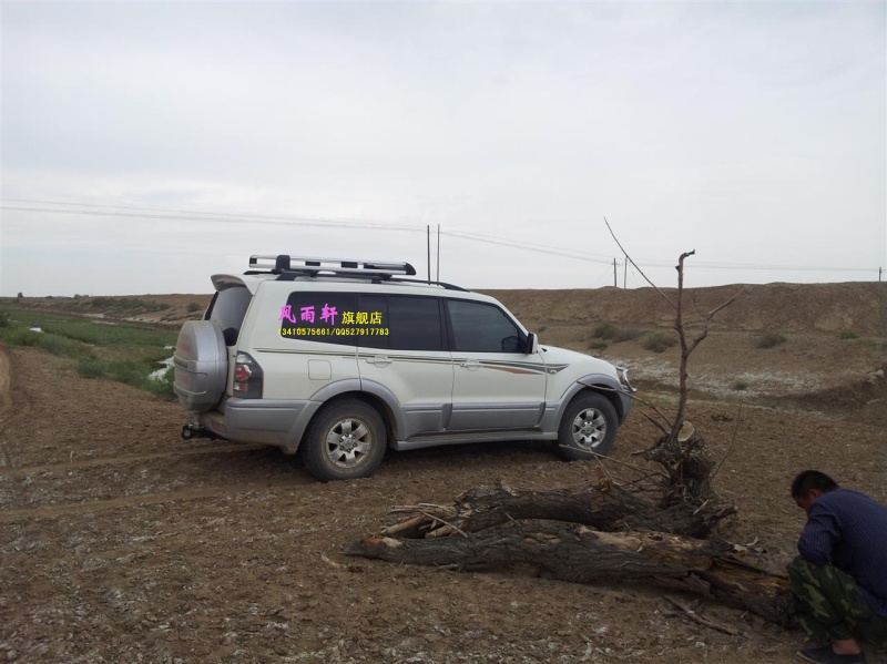 Giá treo hành lý Mitsubishi Pajero v73 hộp hành lý v93 v97 V98 giá nóc V75 V77 khung hành lý thanh lý giá nóc ô to