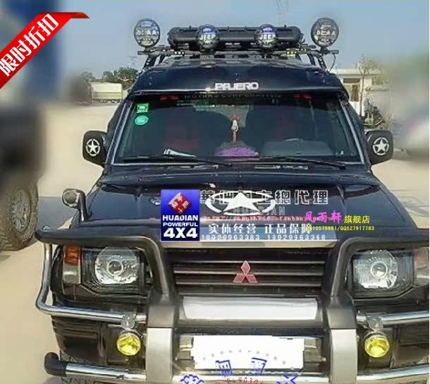 Chính hãng Pajero v31 v32 v33 Cheetah hộp hành lý Q6 Qibing Black King Kong giá đỡ hành lý giá nóc - Roof Rack giá nóc xe ô tô