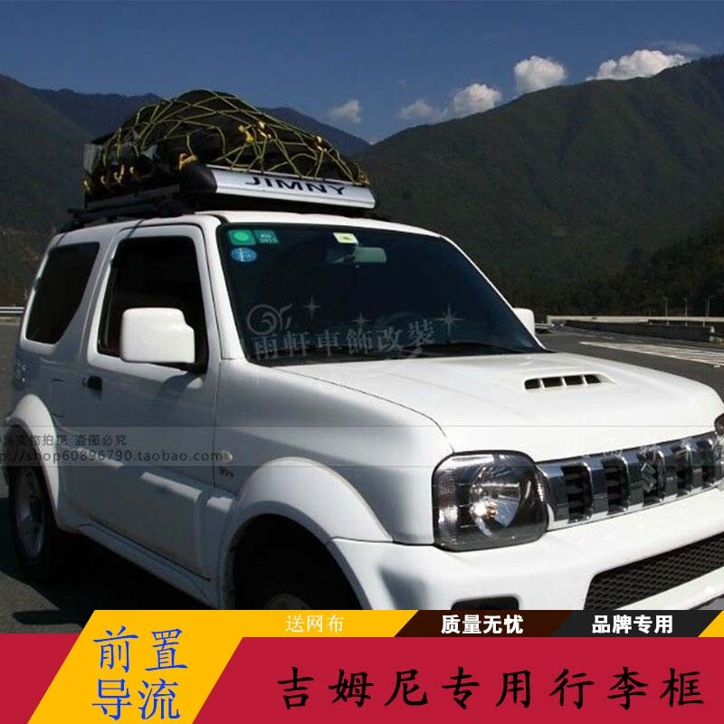 Universal Car Roof Rack Aluminum Alloy Luggage Carrier Roof for Car Basket  with Bars Single Deck Car Roof Chest for SUV 127*97cm - AliExpress
