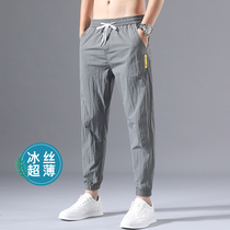 Pants mens summer ice silk thin mens casual pants Korean version of the trend nine-point pants slim-fit drawstring sports pants men