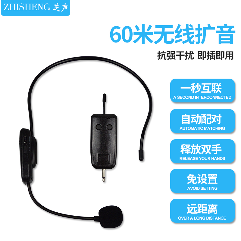 2 4G wireless microphone small bee loudspeaker teaching shout bluetooth headset stage performance head-mounted microphone
