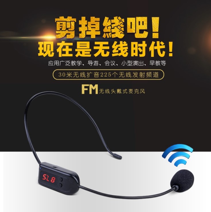 Small Bee Wireless Microphone Microphone Megaphone Wearing ear mai Teacher Guided Tour dedicated FM FM Wireless Mak