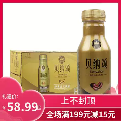 Benasong Coffee (Classic Italian flavor)Coffee drink 280ml*15 bottles full box