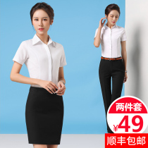 Work clothes suit womens 2021 summer new business suit womens formal short-sleeved shirt interview two-piece skirt ol