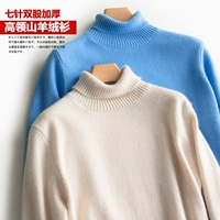 Áo len cashmere mùa thu và mùa đông nam cao cổ áo len dày lật cao áo len ấm áp áo len thanh niên ao thun nam