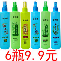 Toilet water repellent anti-itching perfume anti-mosquito long-lasting incense mosquito non-biting anti-itching liquid spray adult household artifact