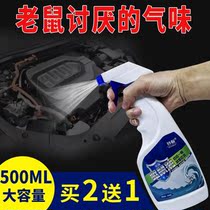 Granary weasel special vehicle anti-rat powder rodent drive end engine roof storage room insect repellent