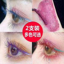 Color mascara waterproof slender curl non-fainting long lasting extremely fine purple blue extended encrypted thin brush head