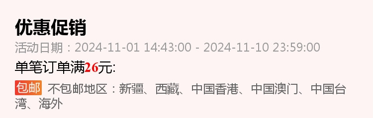 Sparkle & Whimsy: Adorable Glitter Mustache Ring Set Trio! - Detail image 2