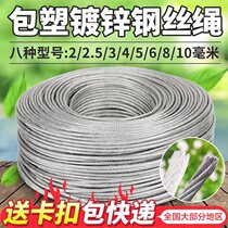  Pack-plastic galvanized steel wire Greenhouse Grape Racks Thyme Balsamic steel wire rope Soft steel silk thread 34568 10mm