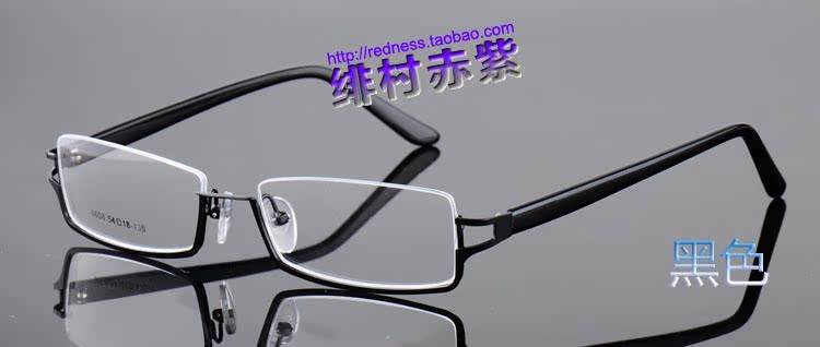Xu hướng thời trang nửa khung cận thị kính phẳng khung hình Khung lớn đảo ngược 6698 chải đạo cụ cosplay kính rayban nữ
