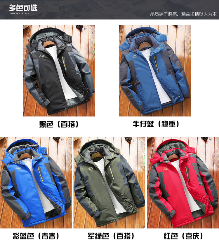 Áo cotton nam trung niên và cổ điển mùa đông dài cộng với áo khoác nhung dày và phân bón để tăng quần áo cotton cho cha mùa đông thời trang big size cao cấp