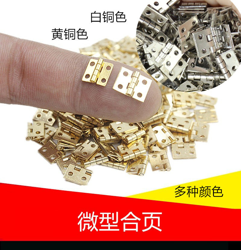 Mini hinge 8*8 miniature small hinge 8*10 pure copper hinge Kaiping hinge hinge DIY model folding page