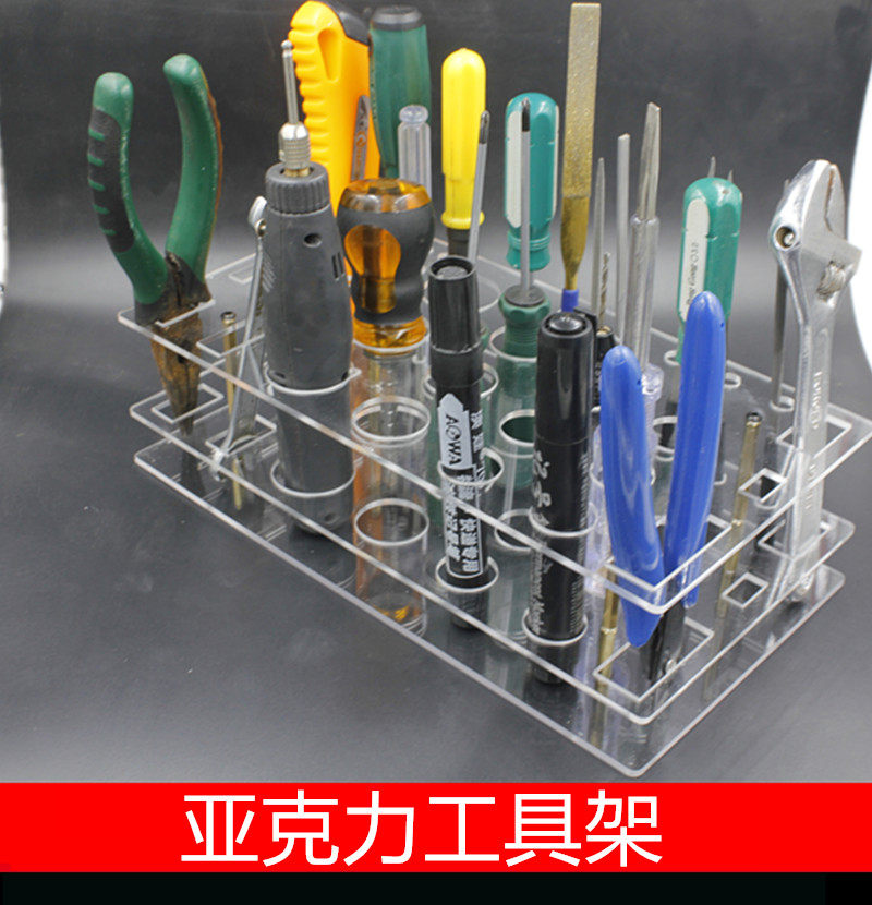 Acrylic tool rack Parts rack Model screwdriver rack DIY tool storage rack Finishing rack