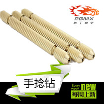 Pengong model hand twist drill manual drill walnut olive Amber model plastic drill eye