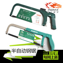 Pengong model semi-automatic thickened saw bow manual Hacksaw aluminum plate iron plate 12 inch hacksaw