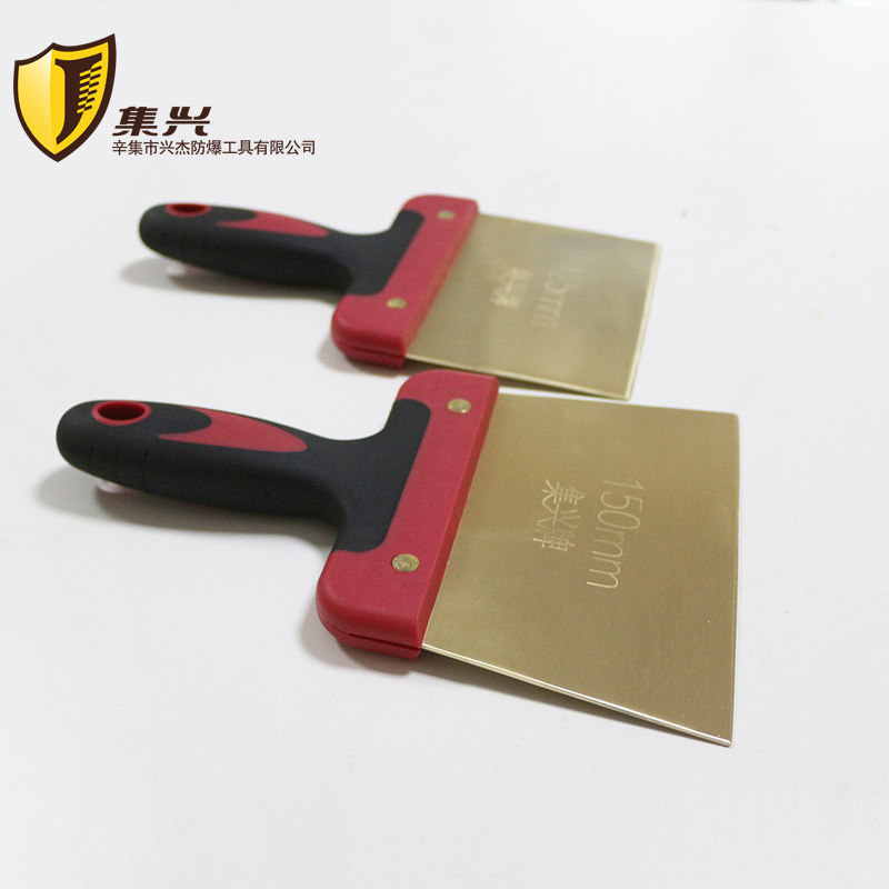 Jixing brand explosion-proof scraper putty knife copper shovel knife copper mud knife brass putty knife 125-150mm no spark