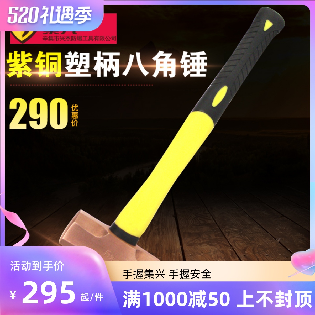 2kg red copper anise hammer plastic handle red copper hammer bronze hammer hammer hammer star anise hammer red bronze hammer