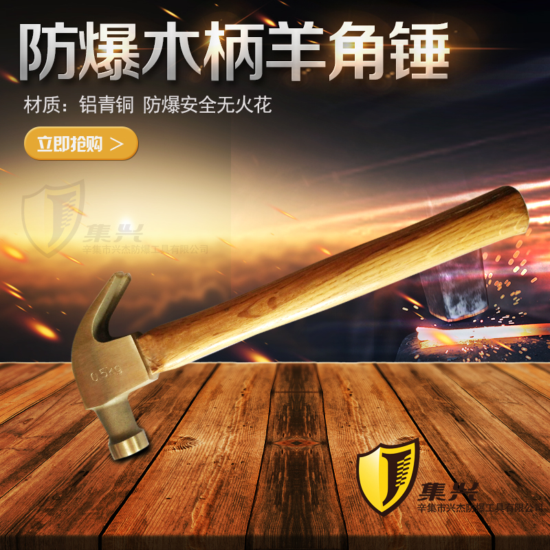 Explosion-proof goat corner hammer wood shank hand hammer copper hammer hammer hammer hammer ram Hammer Ram Hammer 0 25kg0 5kg0 5kg0 75kg