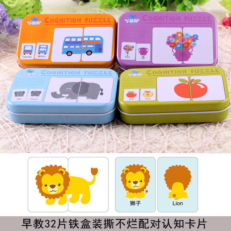 Early education cards for 1-2-3 year olds, tearproof cognitive tin box toys, educational matching puzzles for infants 