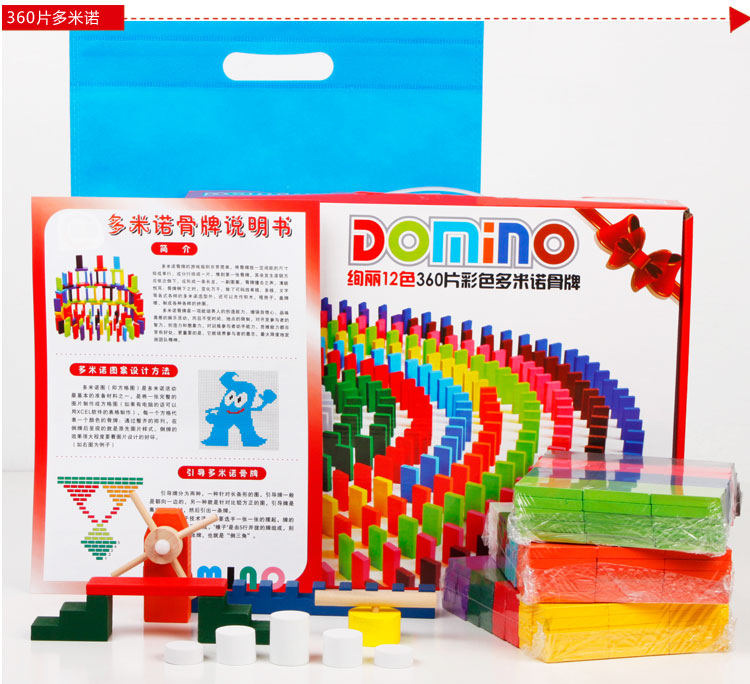 Domino trẻ em của người lớn tiêu chuẩn cạnh tranh 500 cái 1000 cái của bằng gỗ cơ quan câu đố khối xây dựng đồ chơi