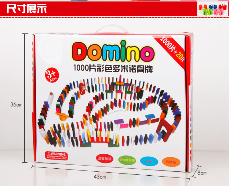 Domino trẻ em của người lớn tiêu chuẩn cạnh tranh 500 cái 1000 cái của bằng gỗ cơ quan câu đố khối xây dựng đồ chơi