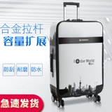 Чемодан, вместительная и большая коробка, сумка, в корейском стиле, 28 дюймов, 24 дюймов