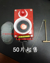 Glass HM-2 type fire smashing alarm button pump button fire box control button glass