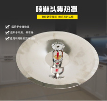 200 300 400 Heat Collector Fire Sprinkler Decorative Plate Heat Collector Heat Collector Cover Heat Collector Plate