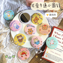 Cute Cartoon Small Mirror Carry-on With Makeup Mirror Small Round Mirror Mini Trumpet Portable Student Makeup Pocket Mirror