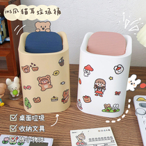 Desktop Trash Can Table Cute Mini Small Teen Girl Bedroom Home Office Nordic Wind Ins Brief with cover