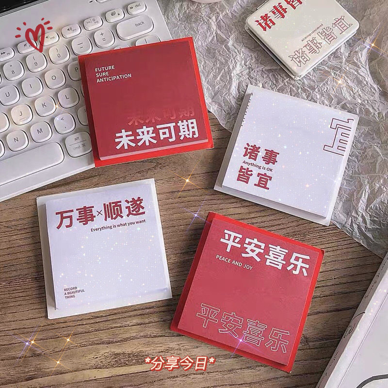 New Year red net red in convenient sticky strong students with creative simple Ping An Joy N sticker convenient sticker