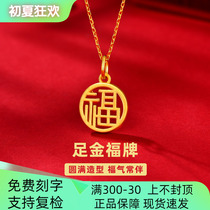 999 - Gold Pending Gold Pending hollow National Tide Round Gold Necklace Hard Gold Crack chain