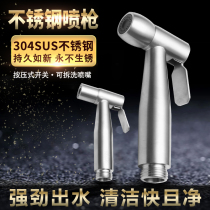 304 Stainless Steel Spray Gun Toilet Toilet Partner Private woman washroom flush with small shower booster shower nozzle