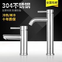 304 stainless steel single cold bench face basin tap Home toilet washing washbasin hot and cold single hole tap