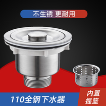 Kitchen Stainless Steel Pulling Sink Sink Wash Vegetable Basin Suit Dishwashing pool lid Leaking Plug Down Water Pipe Fittings