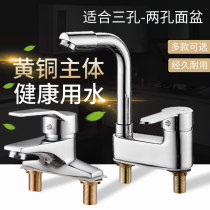 Full copper double-hole surface basin tap toilet washbasin tap hot and cold washbasin tap Two joint water mixing valve